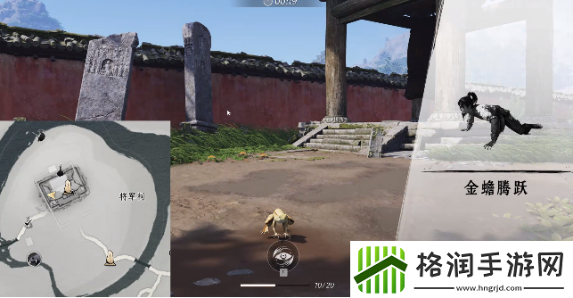 燕云十六声金蟾腾跃奇术在哪得