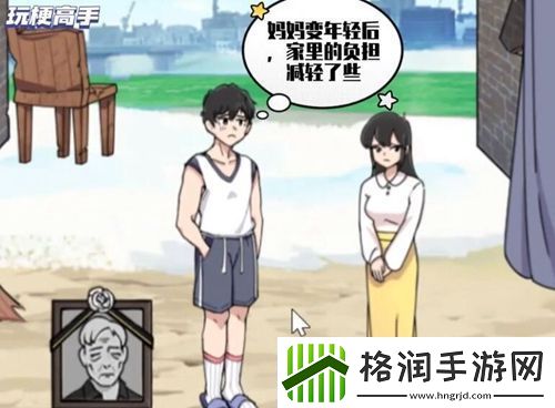 玩梗高手桥洞一家人关卡要怎么通过