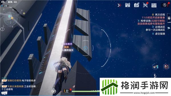 幻塔站在海佳德的顶点如何完成