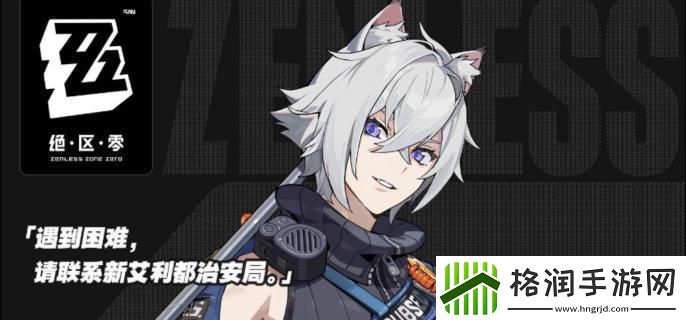 绝区零赛斯音擎怎么选择