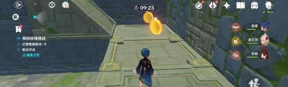 原神神工天巧第四关攻略