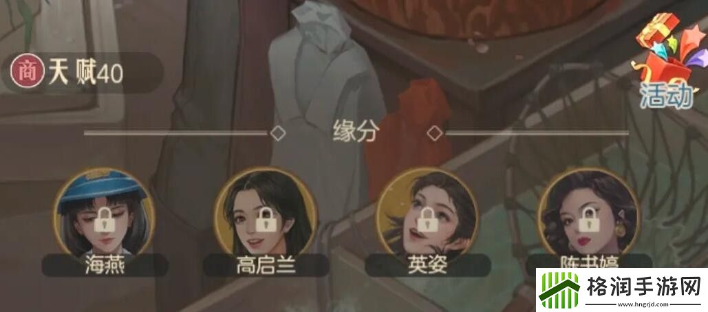 时光杂货店高启强培养攻略