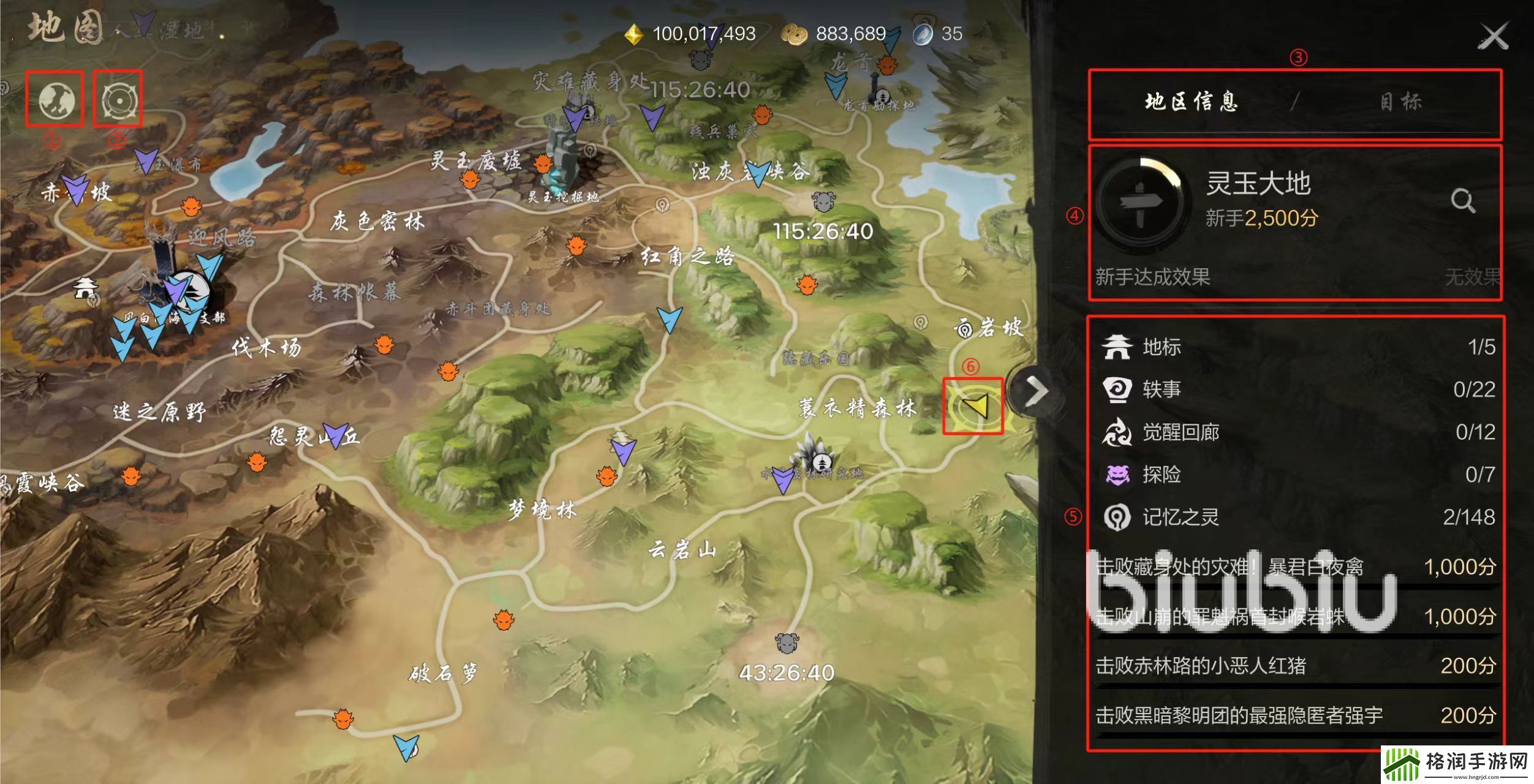 剑灵2大地图怎么用