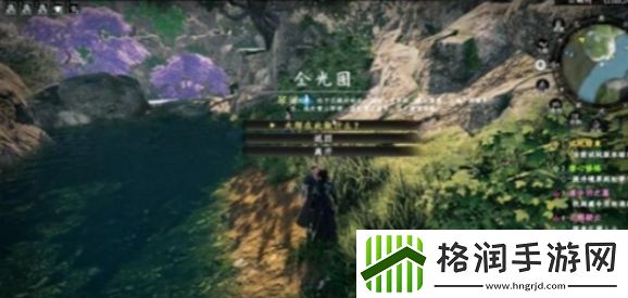 下一站江湖2化境卷激云裂石获得方法攻略