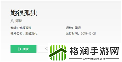 抖音她说曾经掐断了自己的路是什么歌