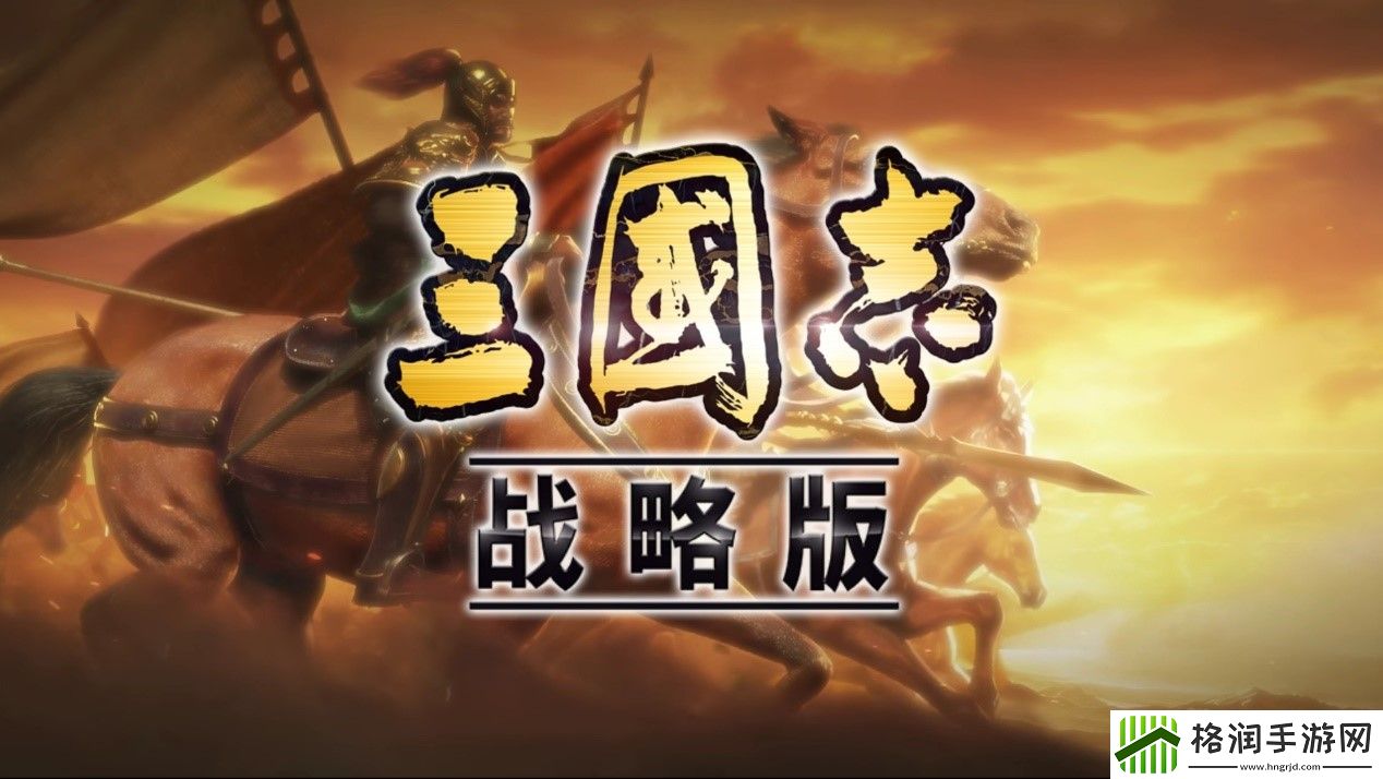 三国志战略版妖星盾阵容怎么搭配