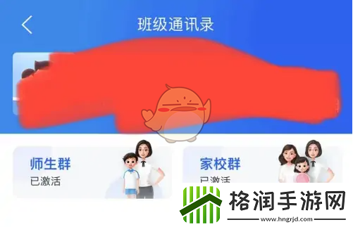智慧中小学怎么布置作业