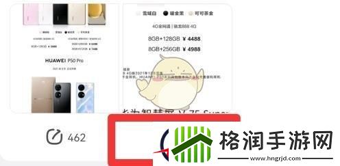 百度贴吧发评论位置怎么设置