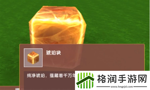 迷你世界怎么召唤石巨人