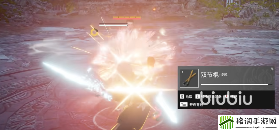 永劫无间手游碰瓷振怎么玩