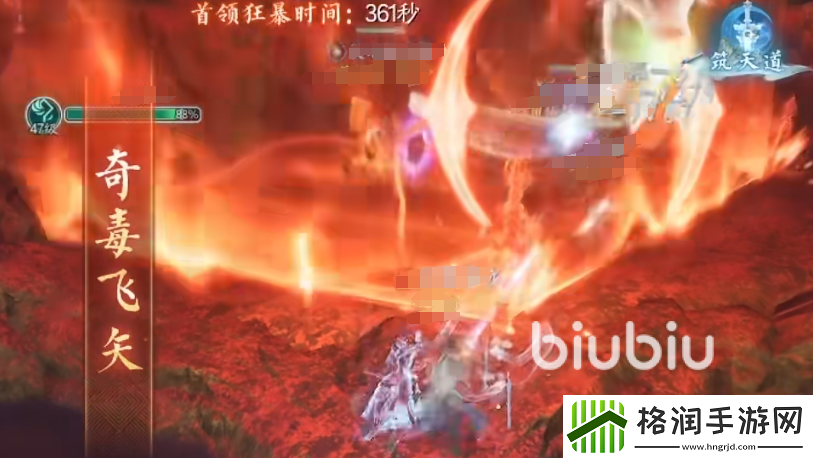 诛仙2手游万蝙上层怎么过