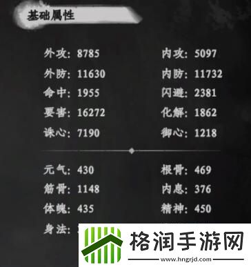 下一站江湖2新版极限暴击流怎么玩