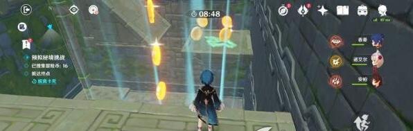 原神神工天巧第四关攻略