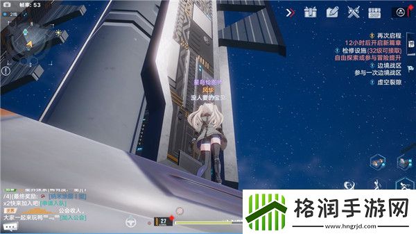 幻塔站在海佳德的顶点如何完成