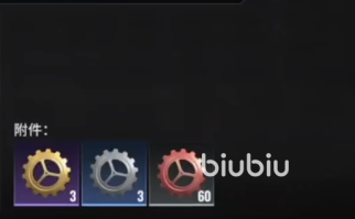 破碎之地芯片不够用了怎么办