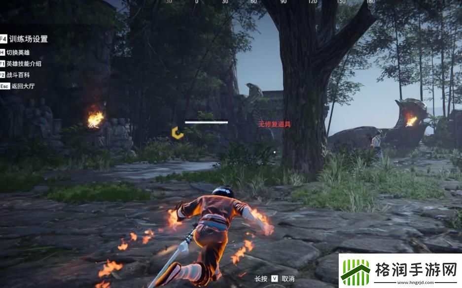 【永劫无间攻略】永劫无间训练虚拟世界攻略