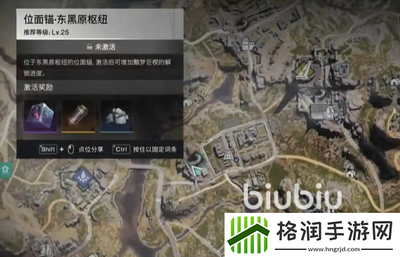 七日世界东黑原枢纽搜集攻略