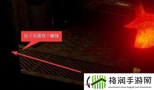 蜡烛人第三章蜡烛位置