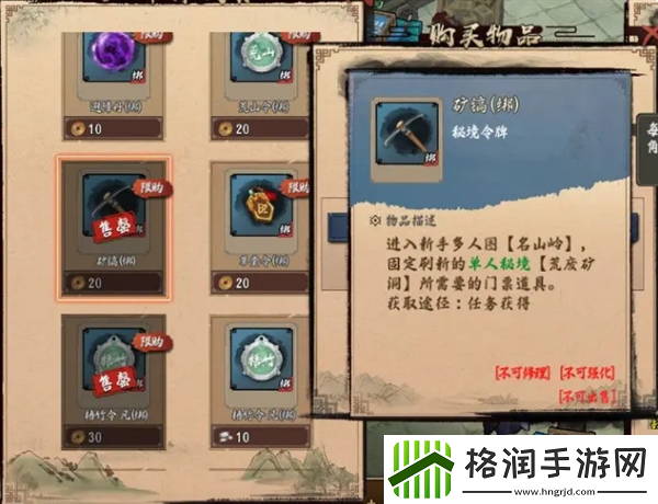 侠义九州萌新攻略