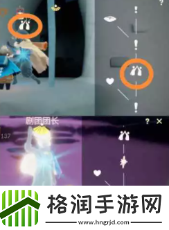 光遇11.19任务怎么做