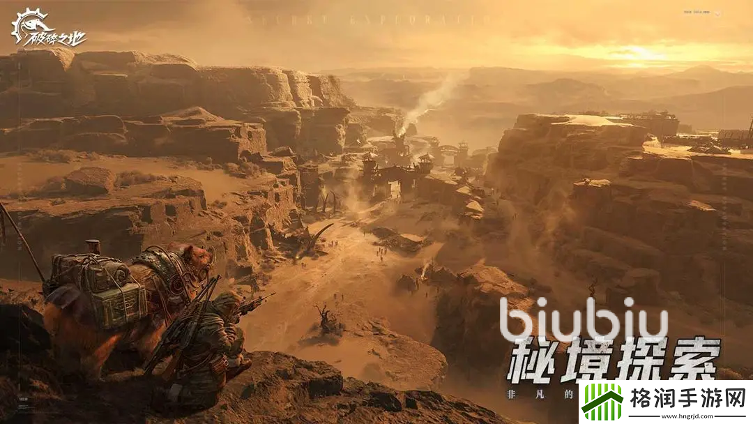 破碎之地芯片不够用了怎么办