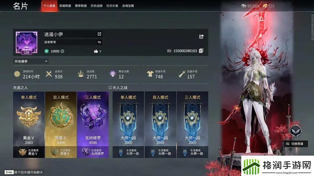 【永劫无间攻略】永劫无间一打多游戏攻略珍藏版