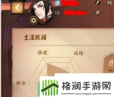 决战平安京怎么换头像