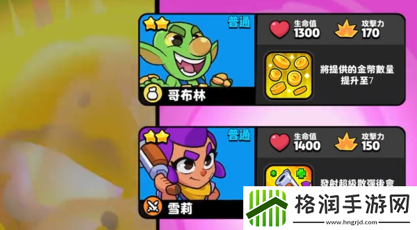 爆裂小队雪莉怎么获取