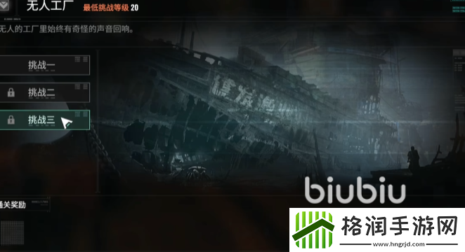 破碎之地芯片不够用了怎么办