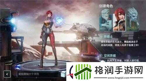 永恒边境三大英雄对比选择分析