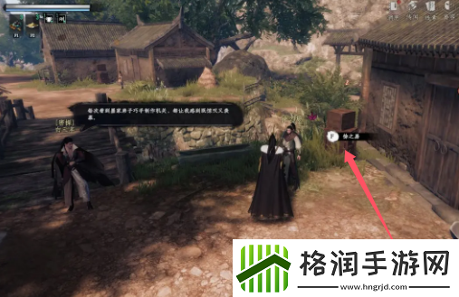 下一站江湖2水上漂怎么获得