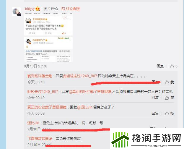 炉石雪兔哪里去了