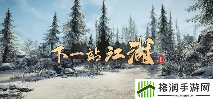 下一站江湖2降龙心诀怎么获得