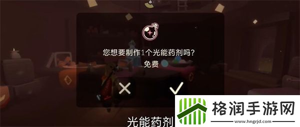 光遇8月6日每日魔法2024