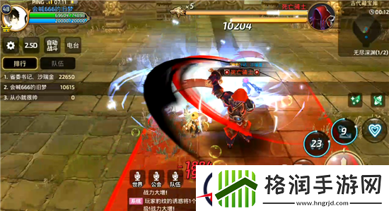 龙之谷手游boss死亡骑士详细打法