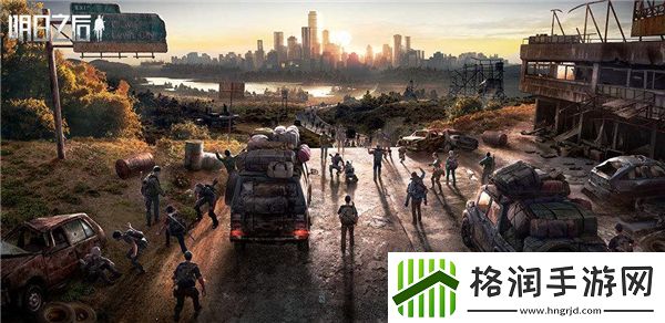 明日之后人类和半感染者哪个好