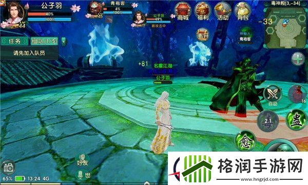 卧虎藏龙贰药王怎么轻松过40级副本