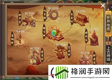 烟火浓而仙味足的修仙手游——笑傲乾坤评测