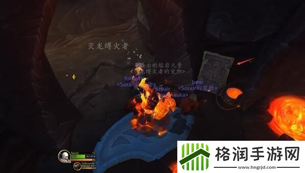 魔兽世界前往灭龙要塞怎么去