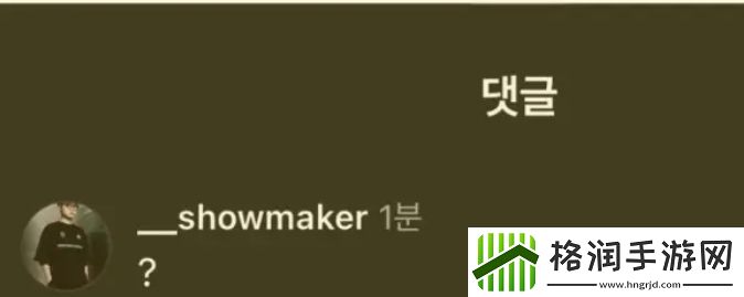 这波更抽象了！DK发布许秀奎桑提圣经T恤许秀回复