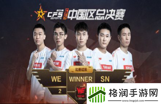 cf神秘人去哪里直播了