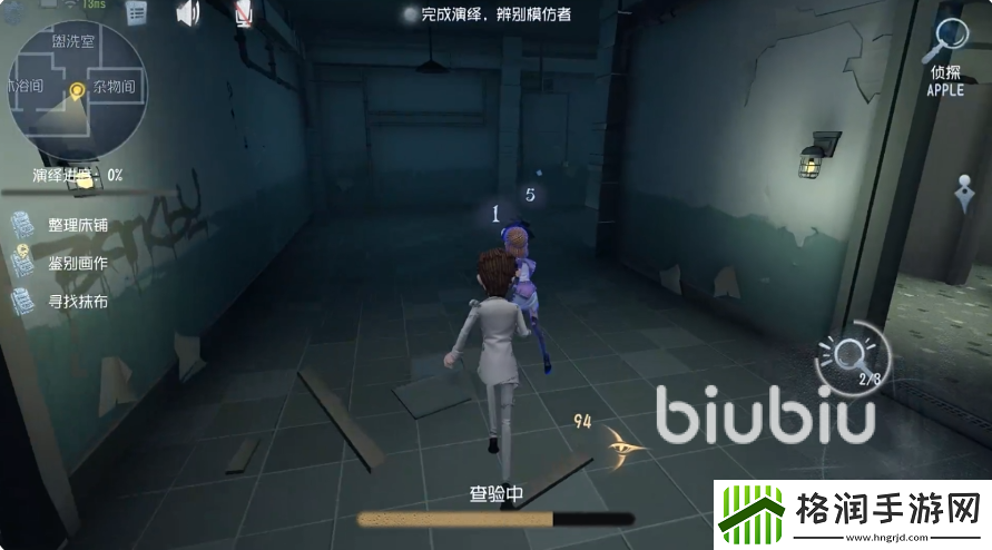 第五人格模仿者游戏怎么玩