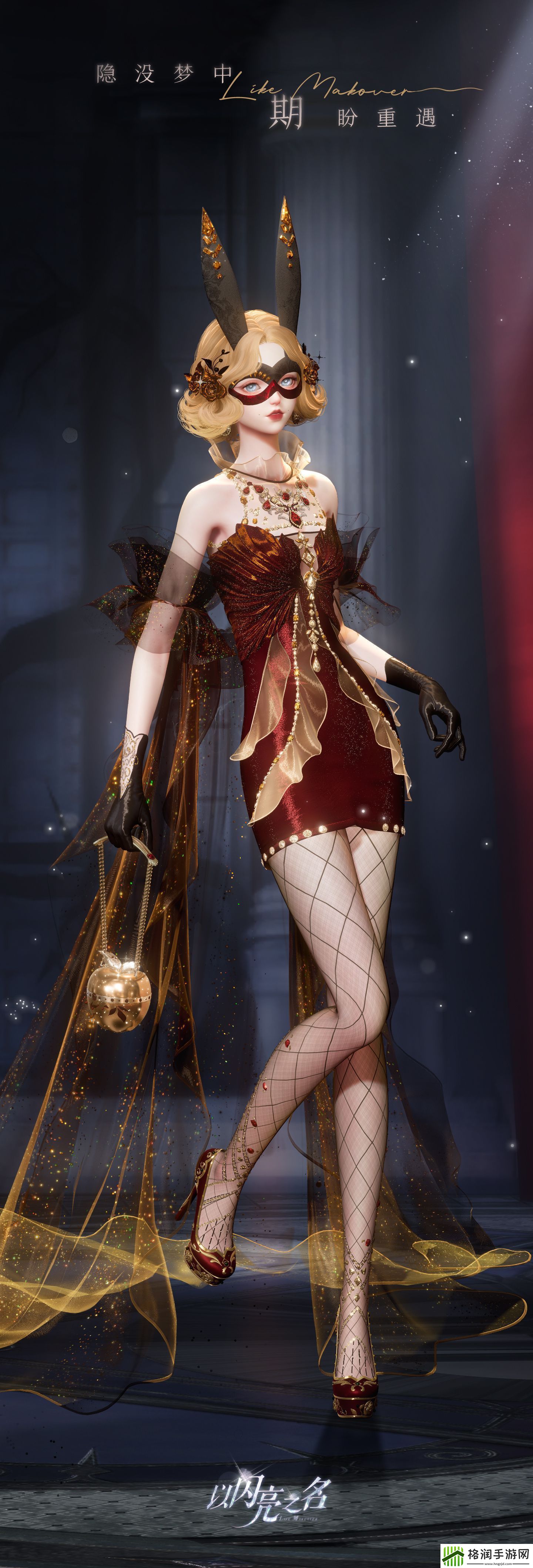 以闪亮之名噬梦假面怎么样