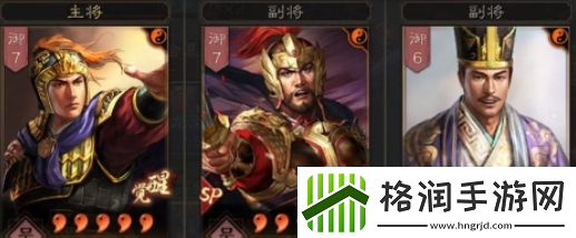 三国志战略版共存队伍有哪些