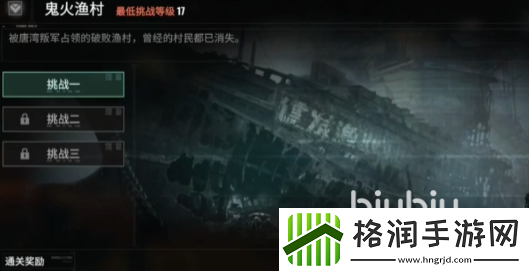 破碎之地秘境钥匙是什么