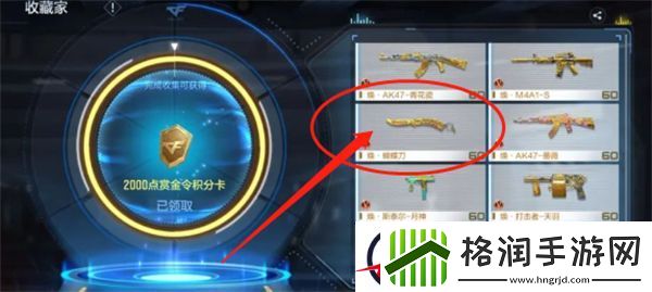 cf手游每周快乐大奖怎么玩