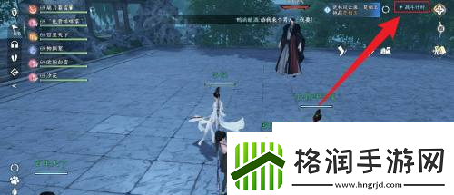 逆水寒手游怎么打开伤害统计