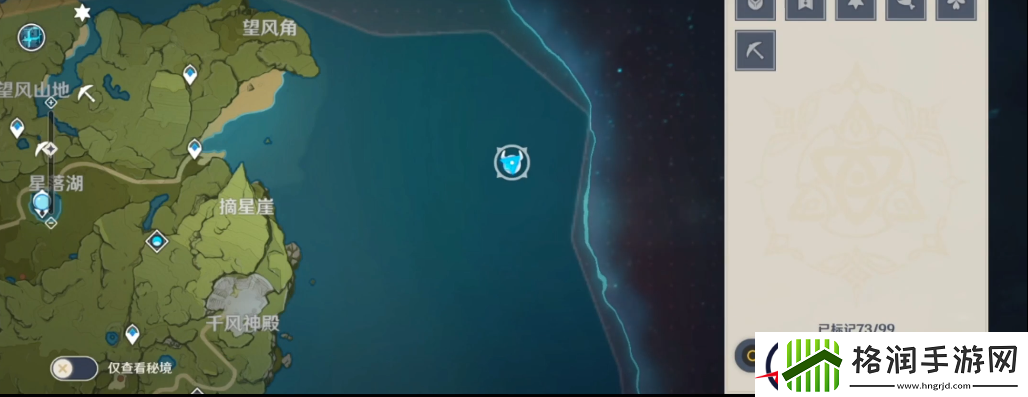 原神口袋锚点制作合成方法