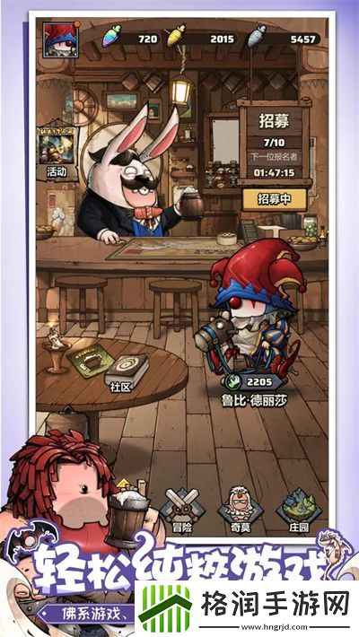 代号肉鸽各种萝卜用来干什么