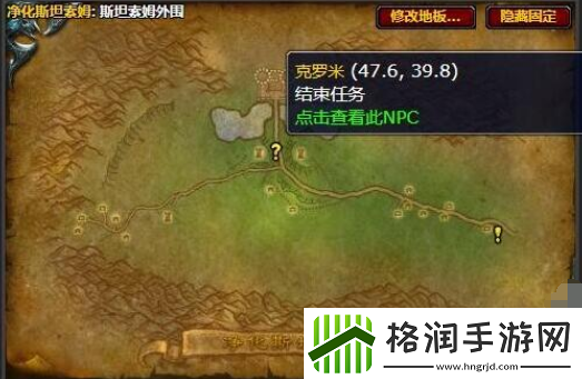 魔兽世界驱除幻想任务怎么做